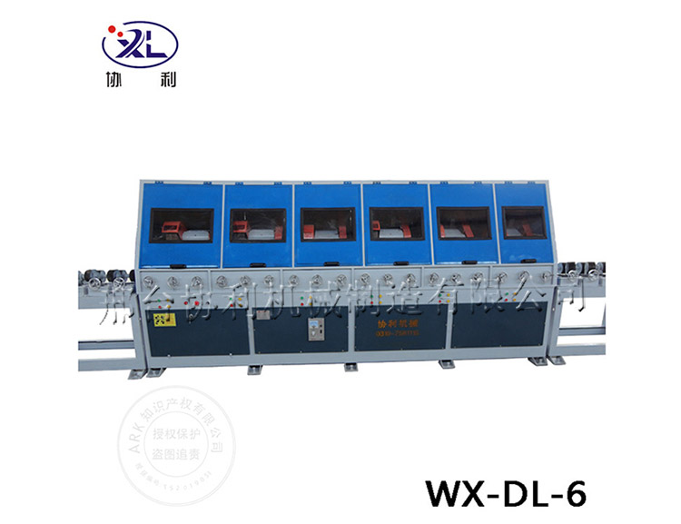 WX-DL-6